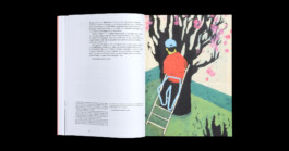 Serve and Volley is a Cologne-based graphic and interaction design studio by Klaus Neuburg and Simon Roth.