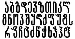 Serve and Volley is a Cologne-based graphic and interaction design studio by Klaus Neuburg and Simon Roth.