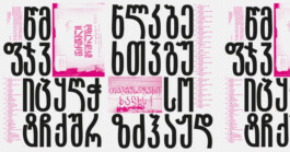 Serve and Volley is a Cologne-based graphic and interaction design studio by Klaus Neuburg and Simon Roth.