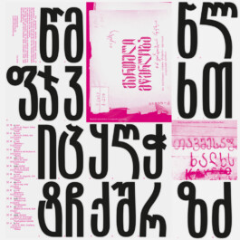 Serve and Volley is a Cologne-based graphic and interaction design studio by Klaus Neuburg and Simon Roth.