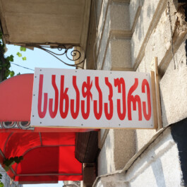 Serve and Volley is a Cologne-based graphic and interaction design studio by Klaus Neuburg and Simon Roth.